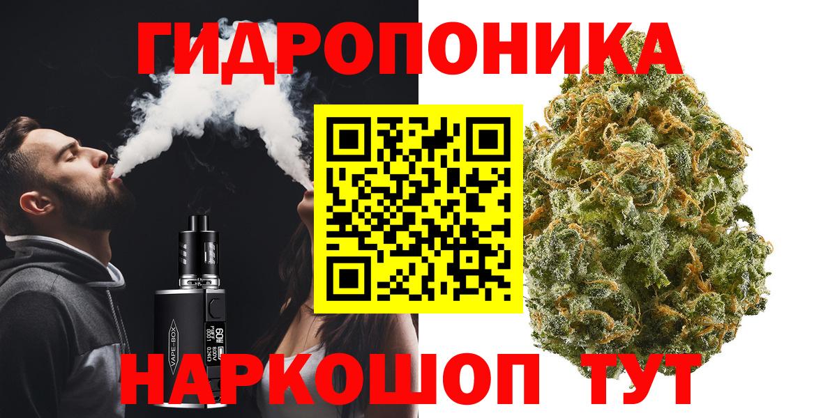 Каннабис ГИДРОПОН  Конопля SATIVA & INDICA  Конопля THC 21%  Спасск-Дальний  Вход с VPN 